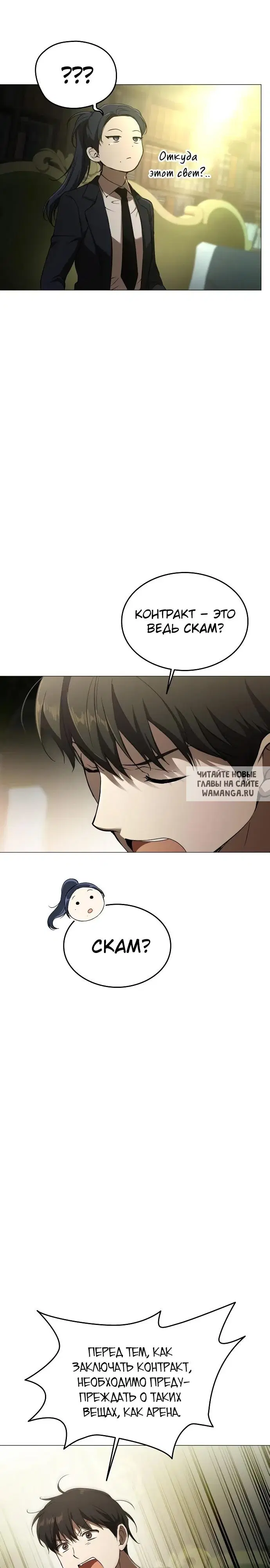 Page 21.000