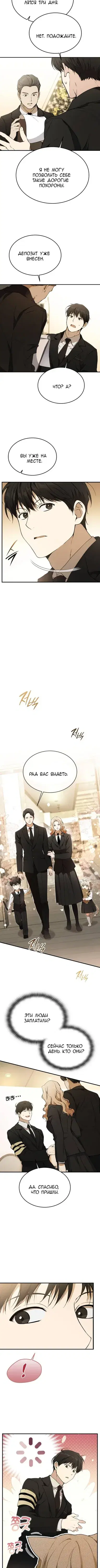 Page 2.001