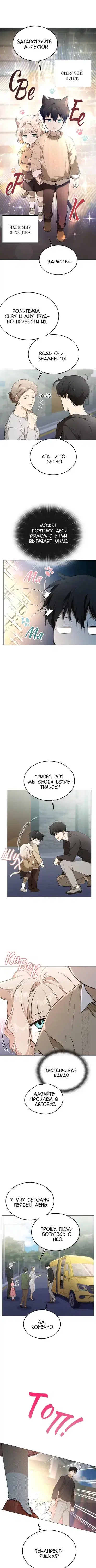 Page 2.001