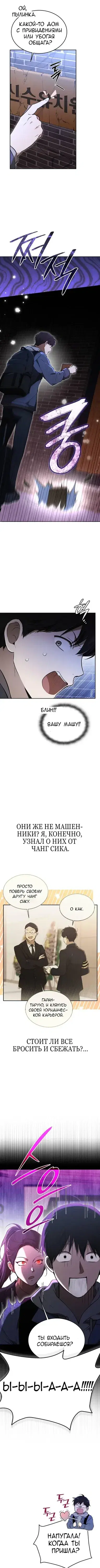 Page 2.001