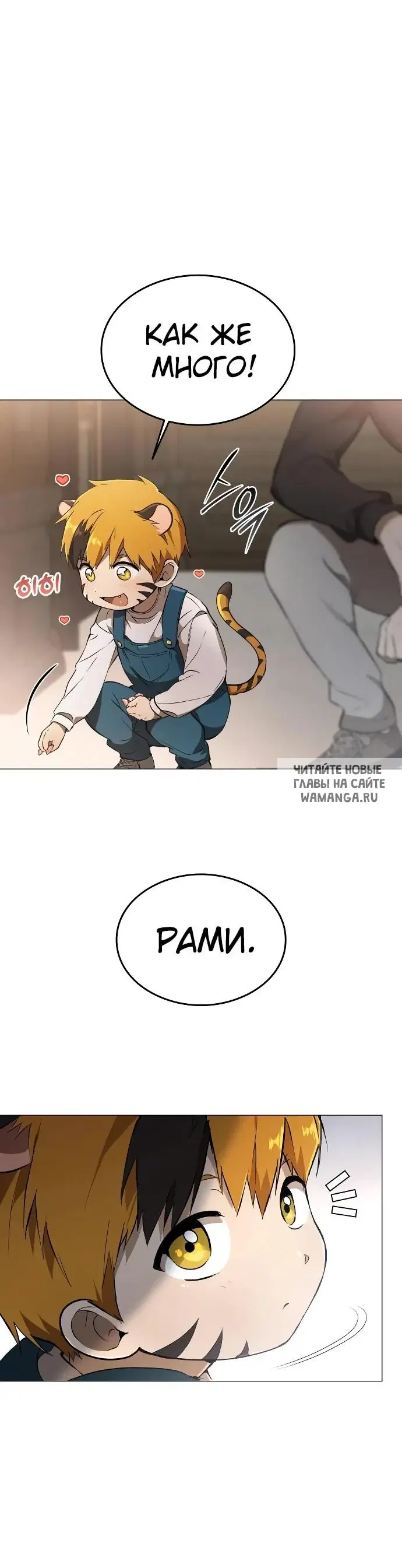 Page 23.000