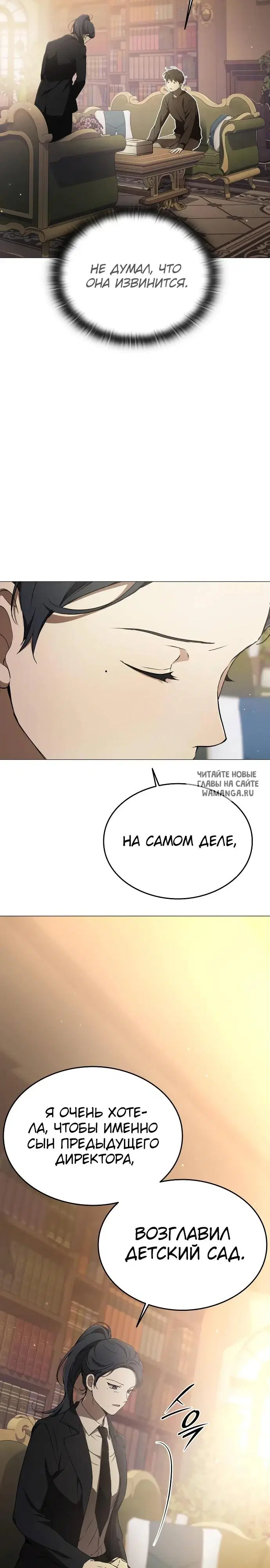 Page 23.000