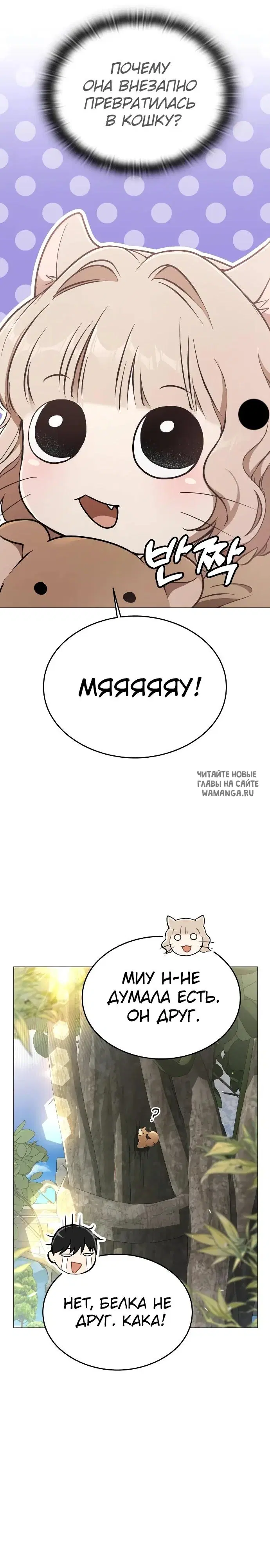 Page 23.000