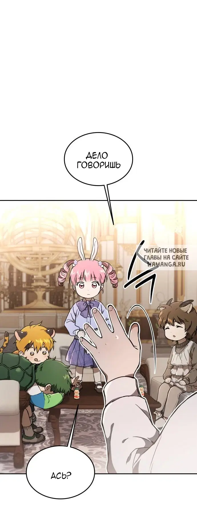 Page 34.000