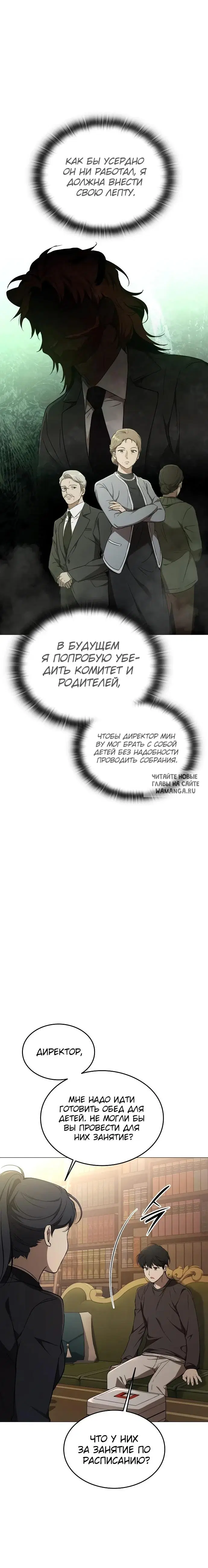 Page 38.000
