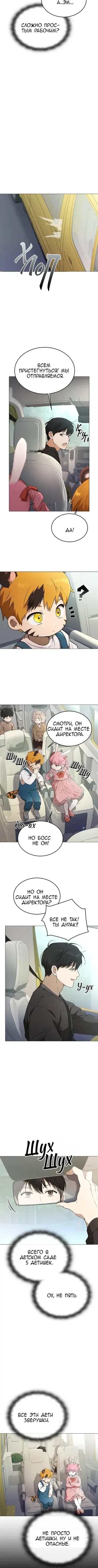 Page 3.001