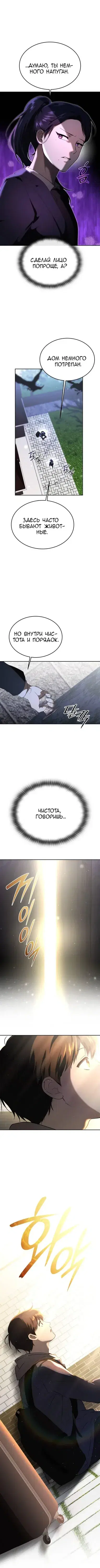 Page 3.001