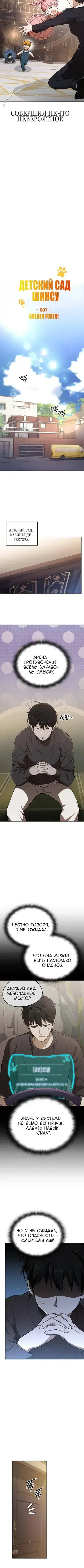 Page 3.001