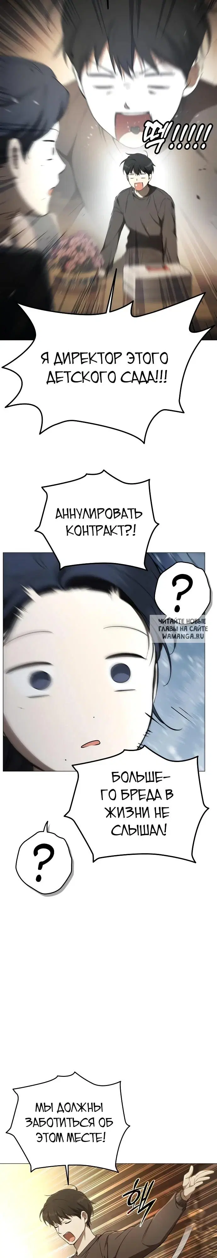 Page 32.000