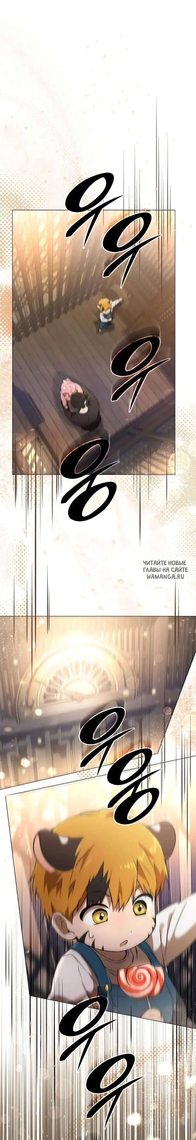 Page 33.000