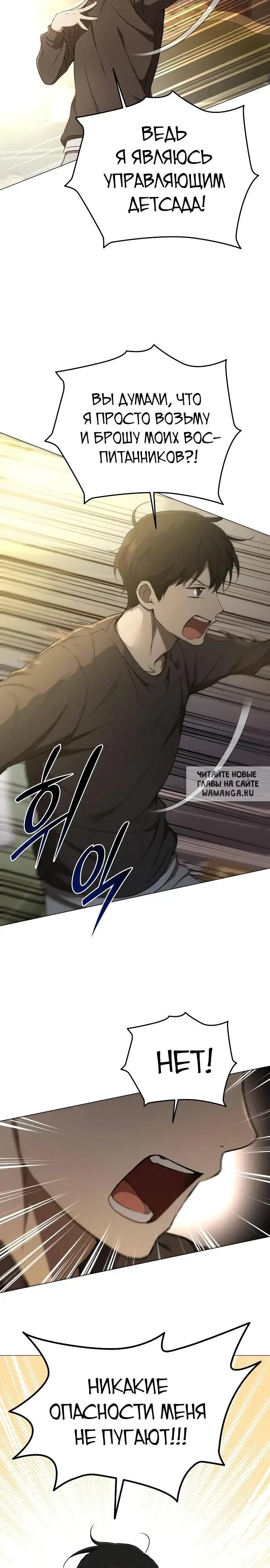 Page 33.000