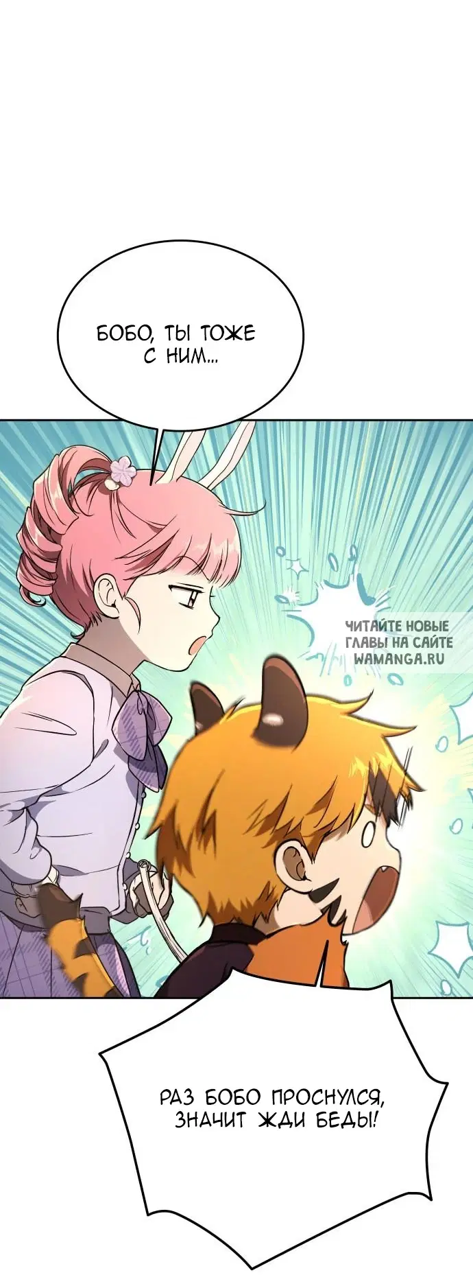 Page 44.000
