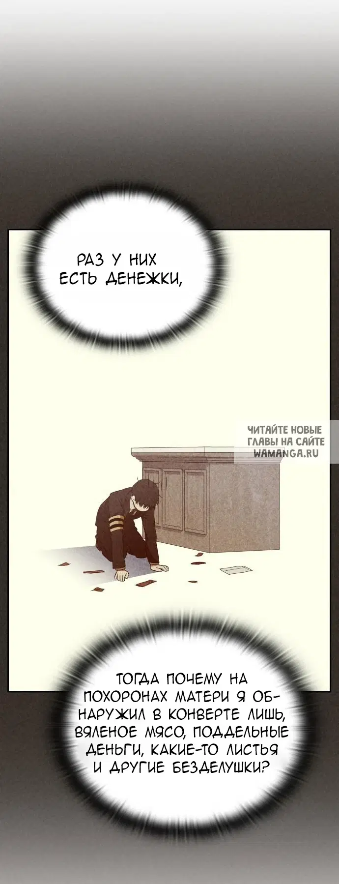 Page 47.000