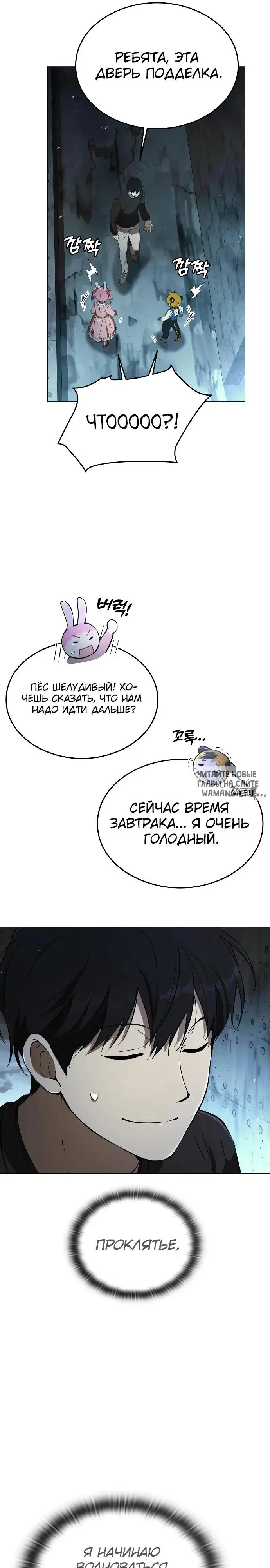 Page 48.000