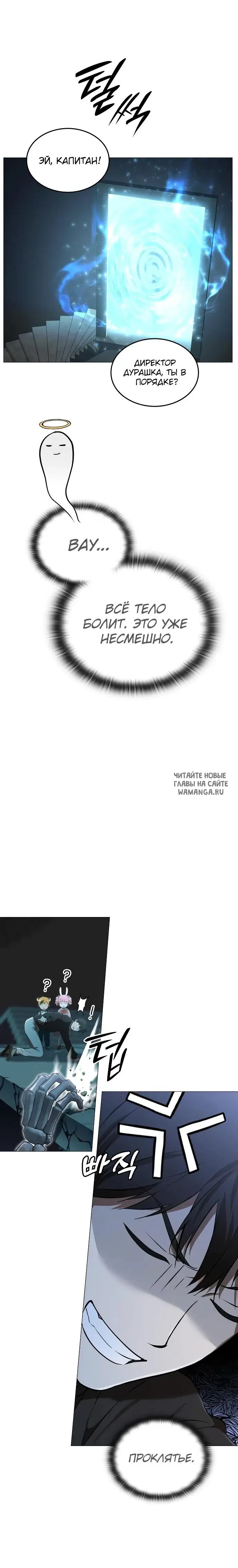 Page 48.000