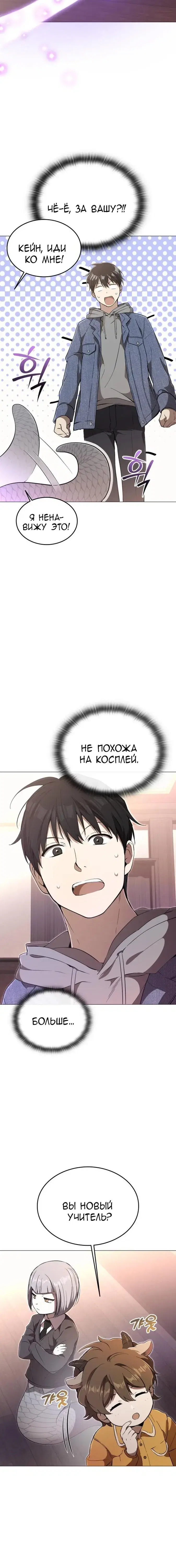 Page 4.001