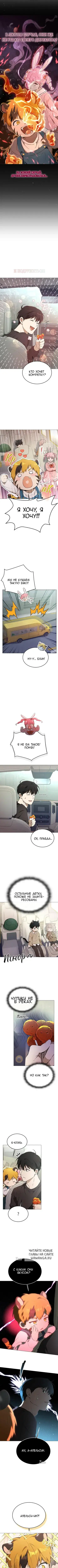 Page 4.000