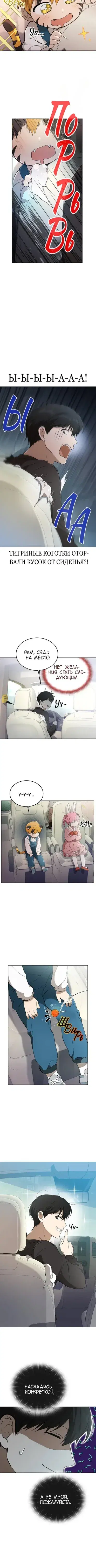 Page 4.001