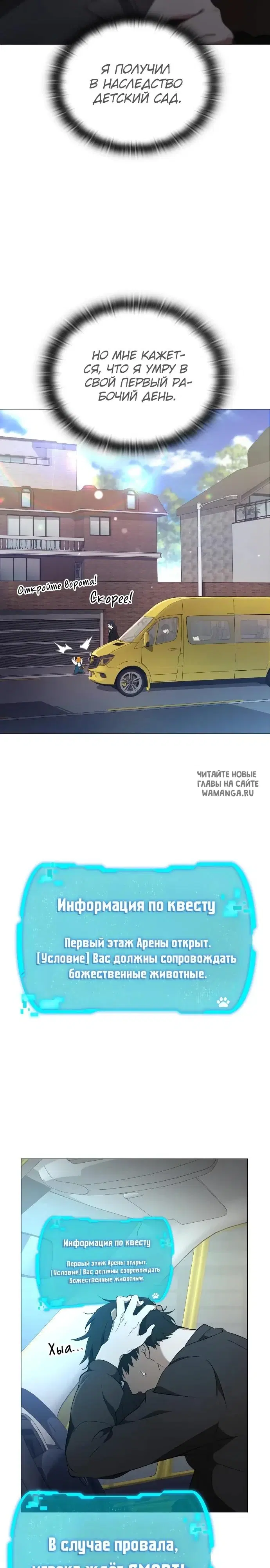 Page 4.000