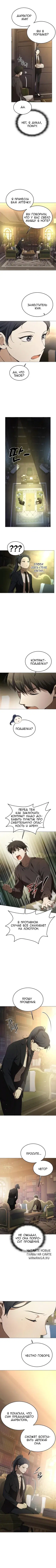 Page 4.000