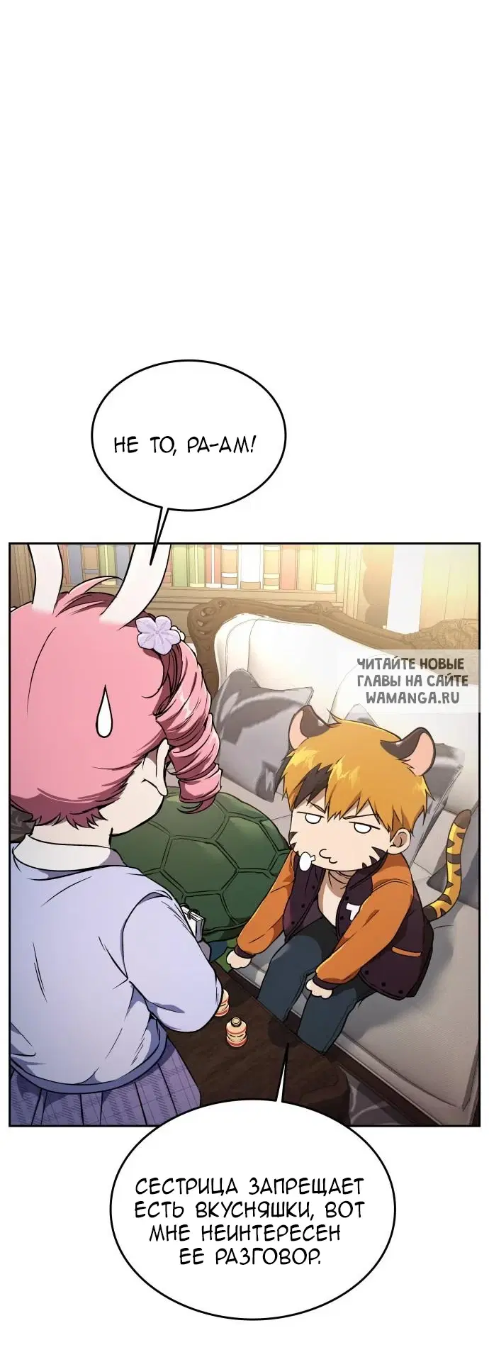 Page 42.000