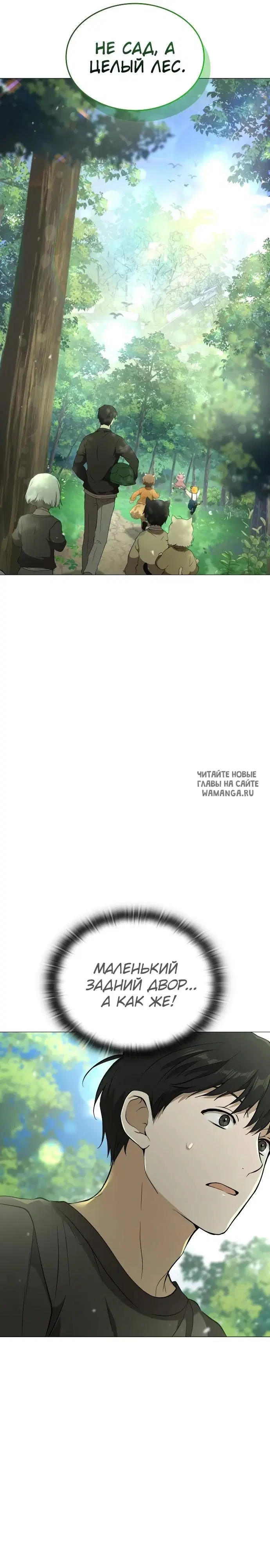 Page 43.000