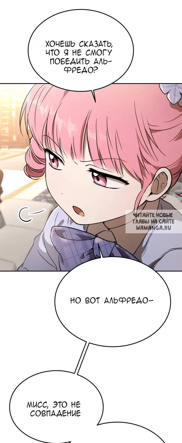 Page 54.000