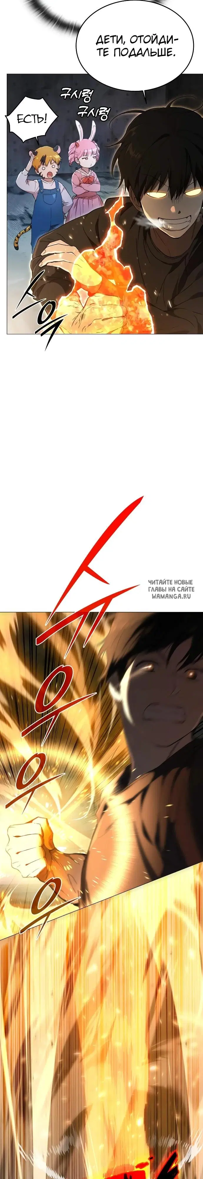 Page 54.000