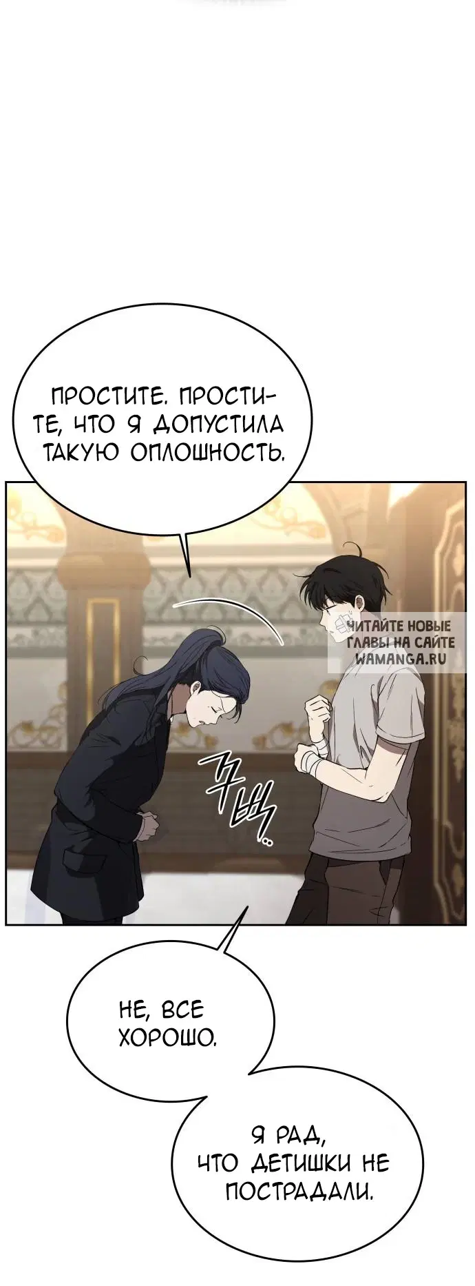 Page 59.000