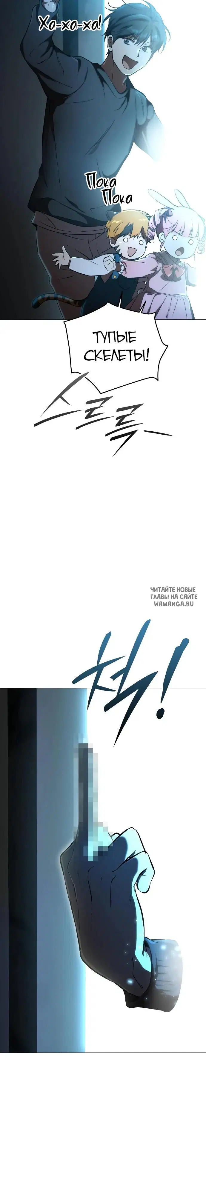 Page 50.000