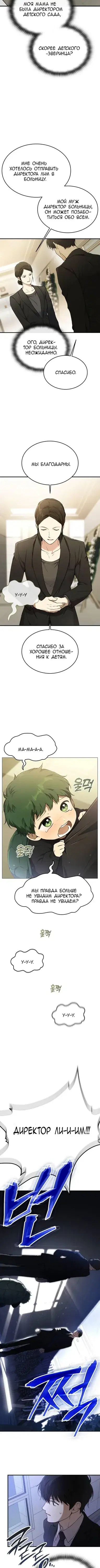 Page 5.001