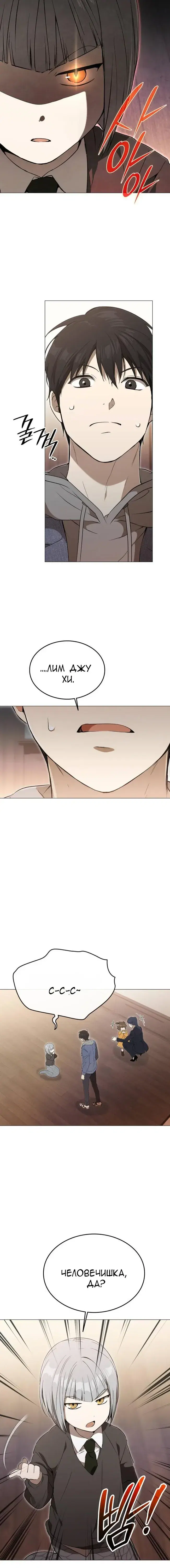 Page 5.001