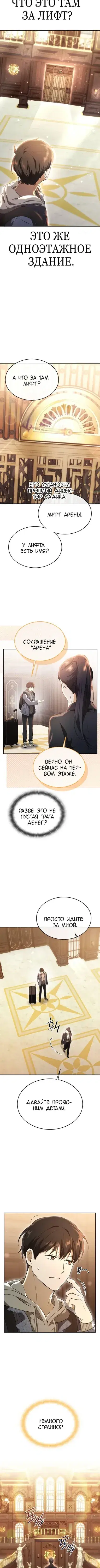Page 5.001
