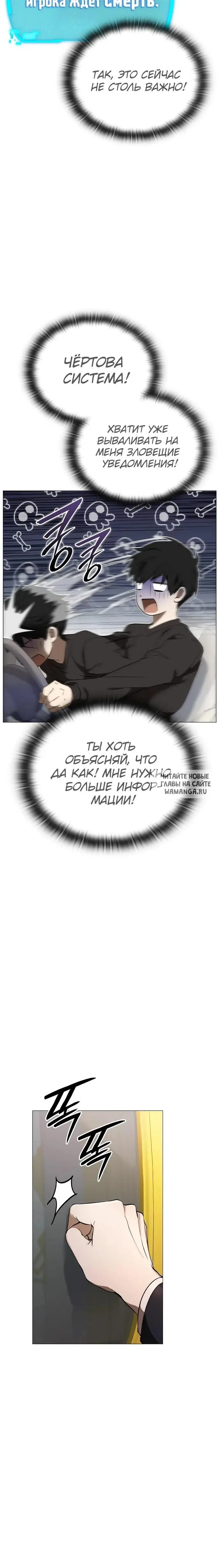 Page 5.000