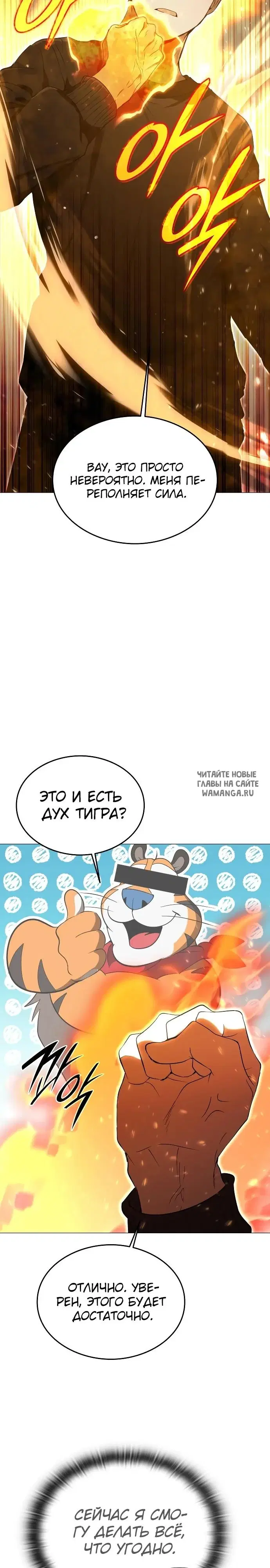 Page 53.000