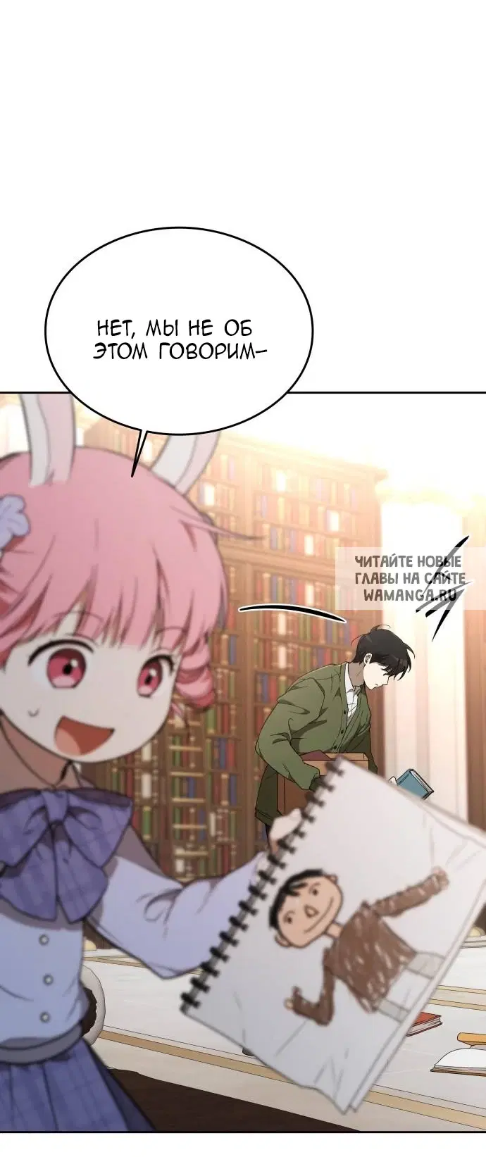 Page 65.000