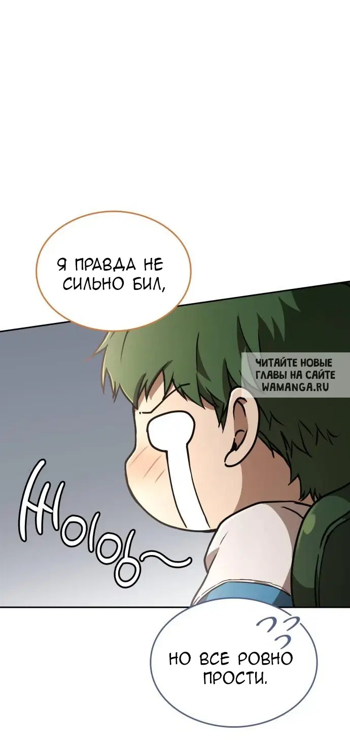 Page 66.000