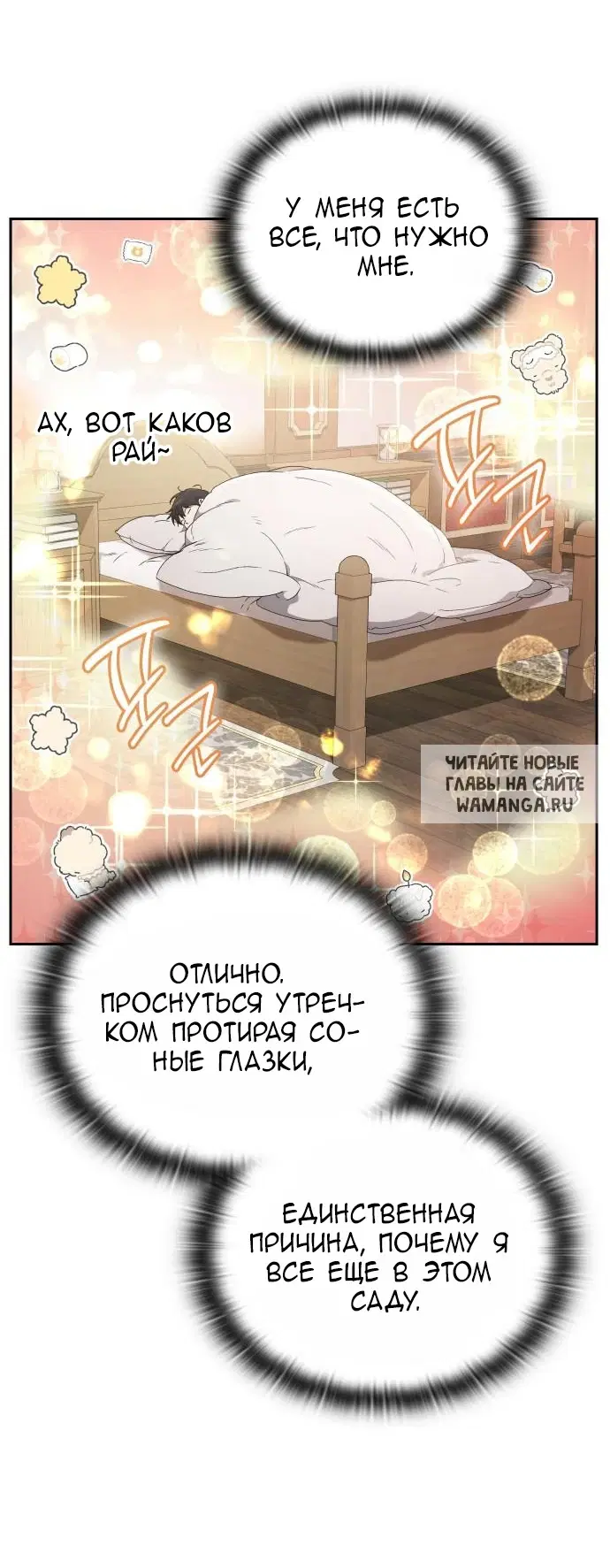 Page 67.000