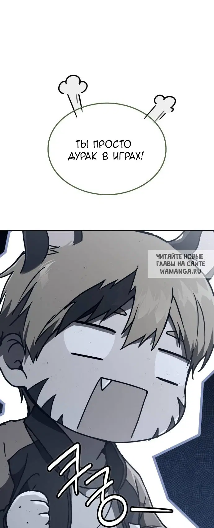 Page 67.000