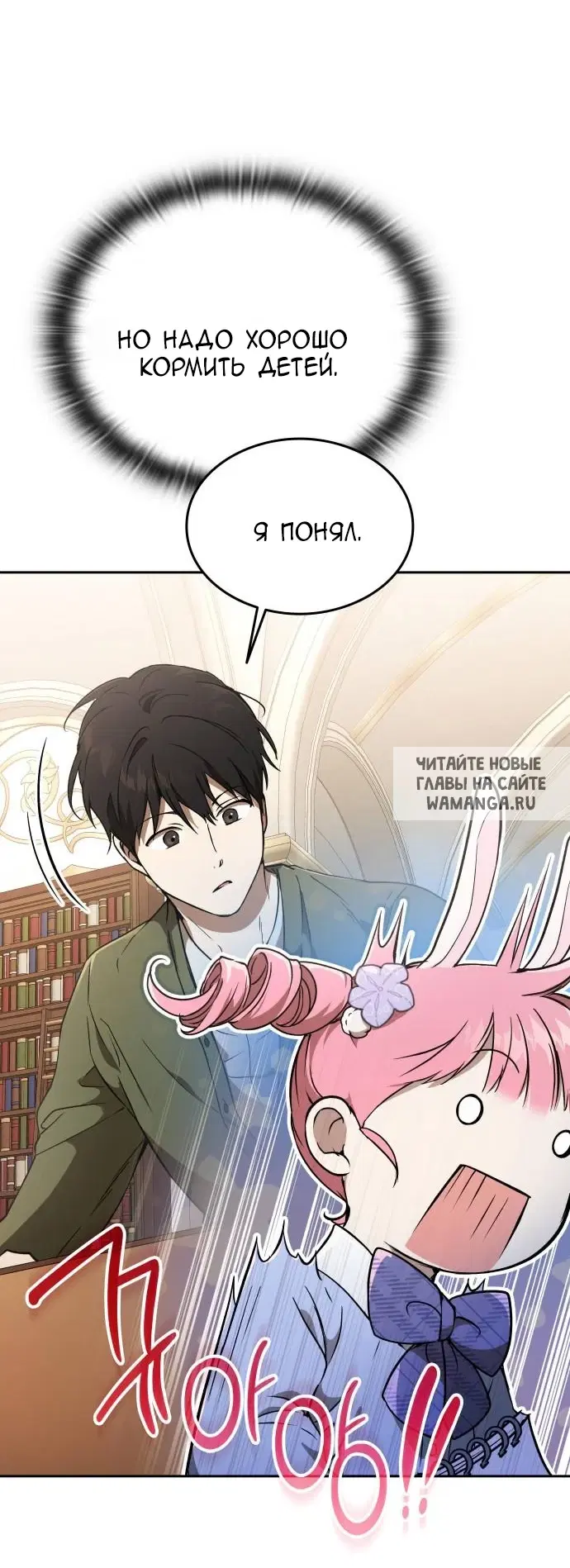 Page 68.000