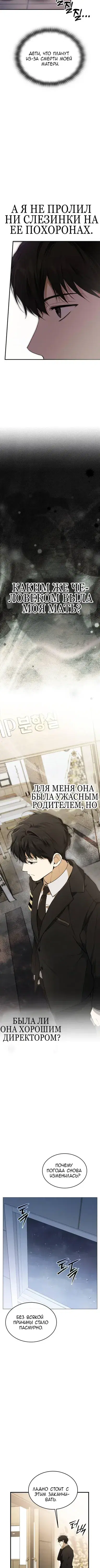 Page 6.001