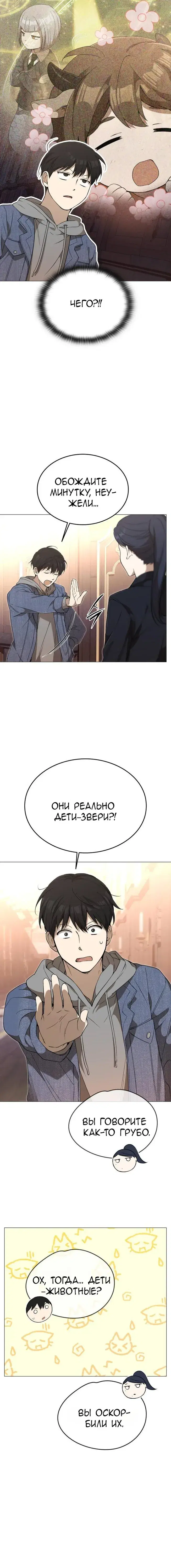 Page 6.001