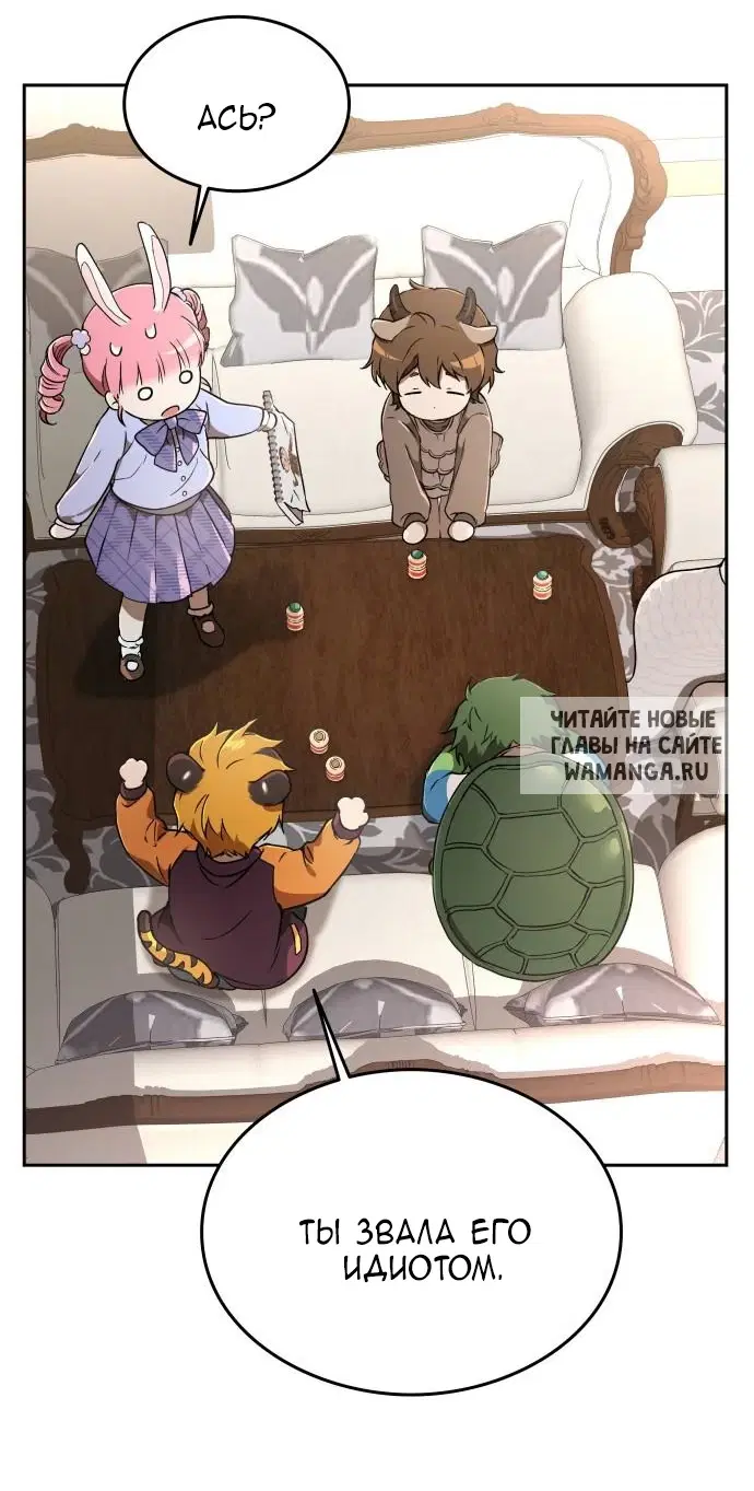 Page 63.000