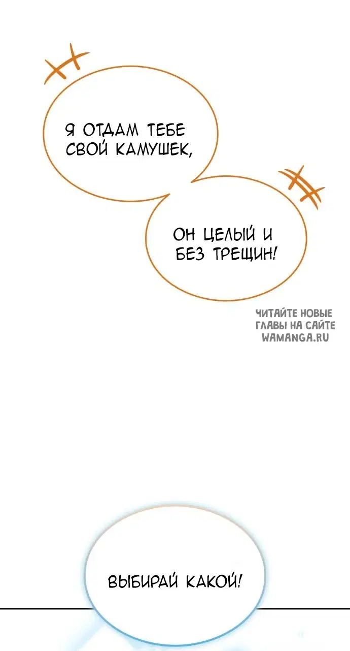 Page 75.000