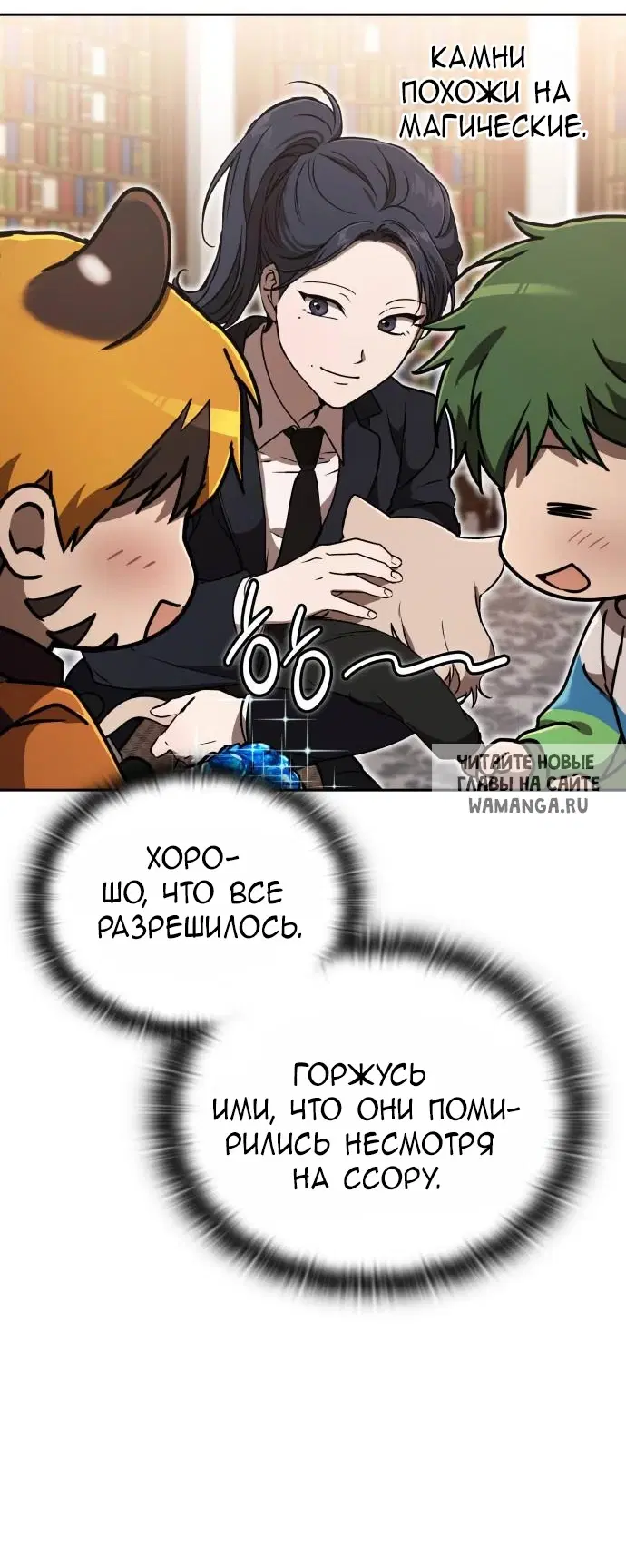 Page 79.000