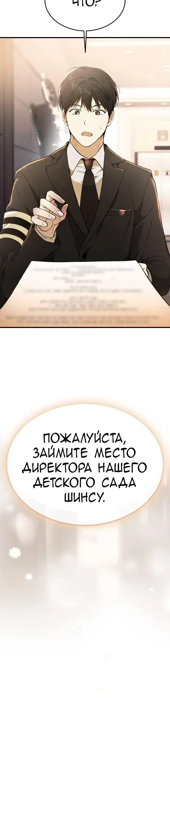 Page 7.001