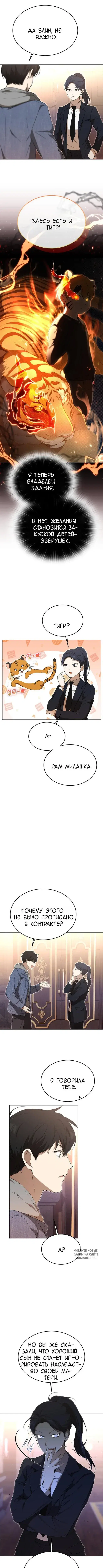 Page 7.000