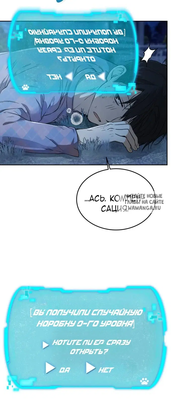 Page 7.000