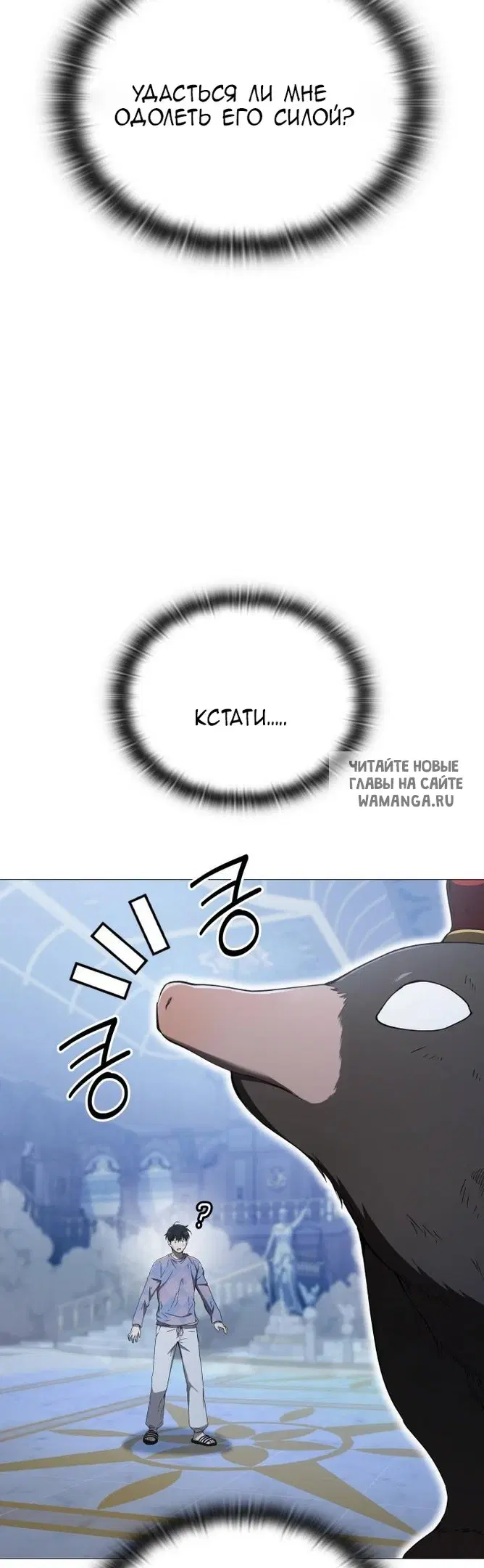 Page 73.000