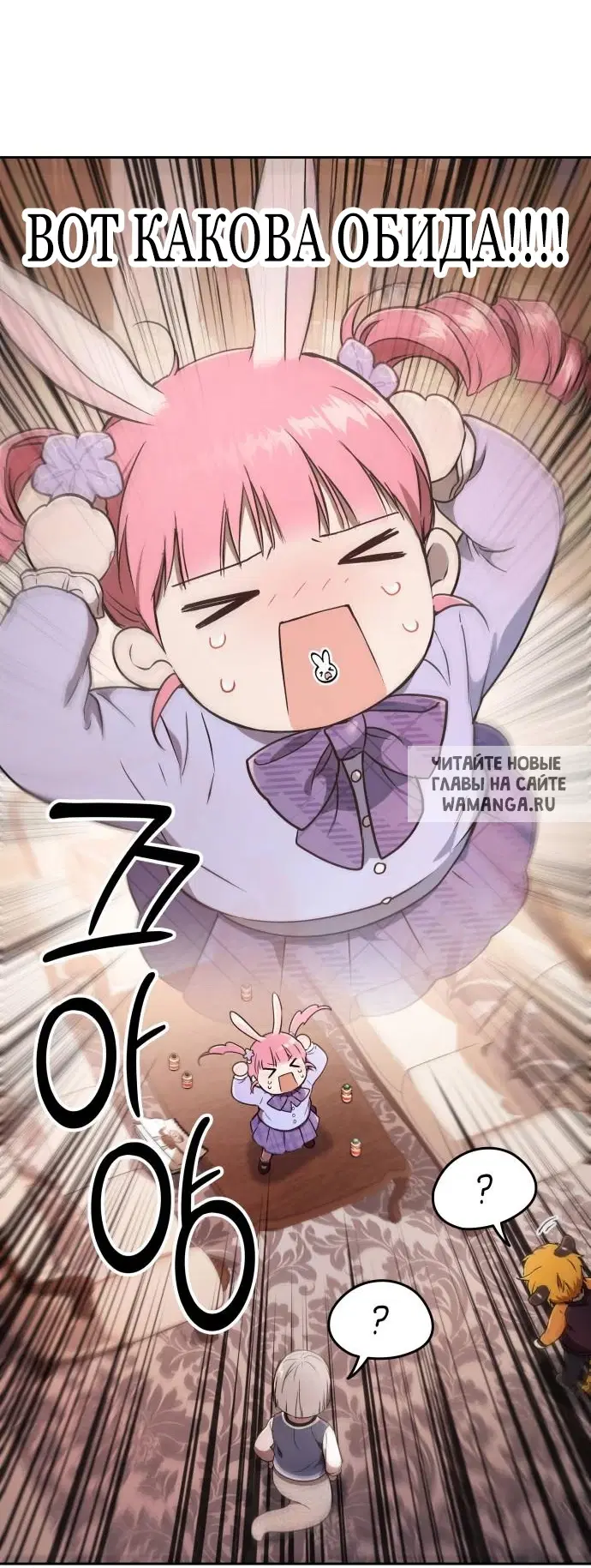 Page 73.000